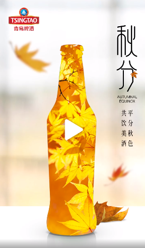 丹桂飘香秋分创意海报大鉴赏！