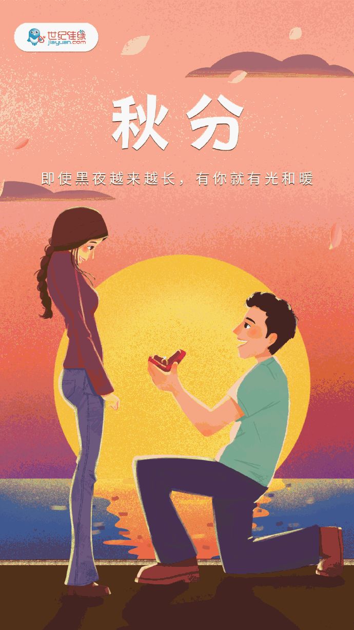丹桂飘香秋分创意海报大鉴赏！
