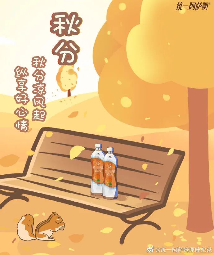 丹桂飘香秋分创意海报大鉴赏！