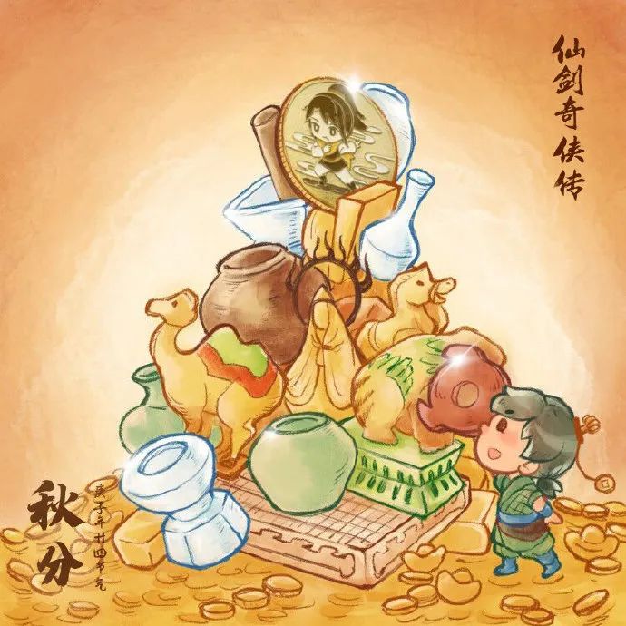 丹桂飘香秋分创意海报大鉴赏！