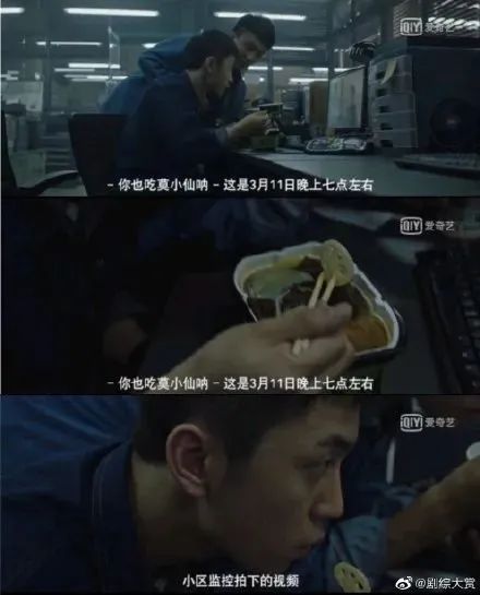 《沉默的真相》广告植入为何这么任性？