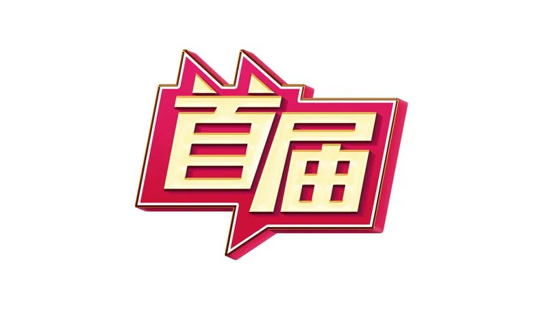 大神第一步：把简单的设计复杂化