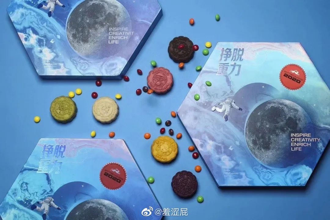 2020互联网大厂、网红品牌月饼礼盒大盘点，每个都想要！