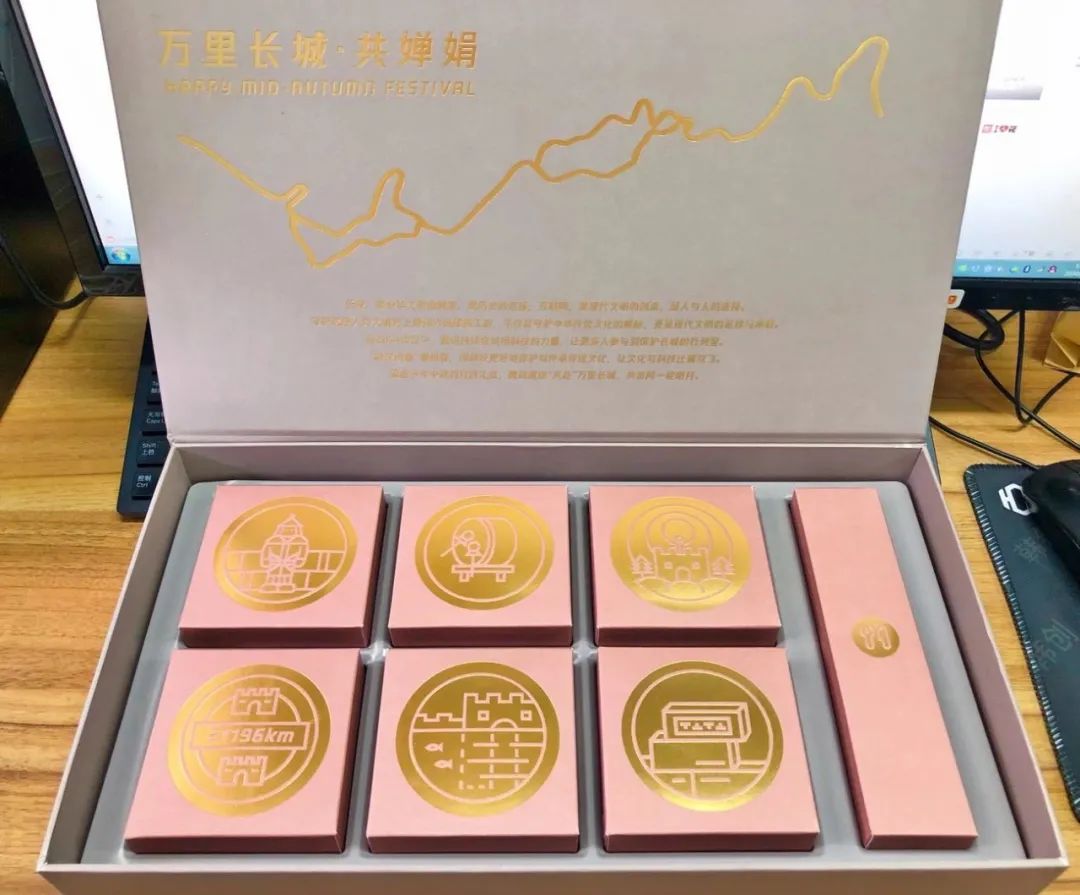 2020互联网大厂、网红品牌月饼礼盒大盘点，每个都想要！
