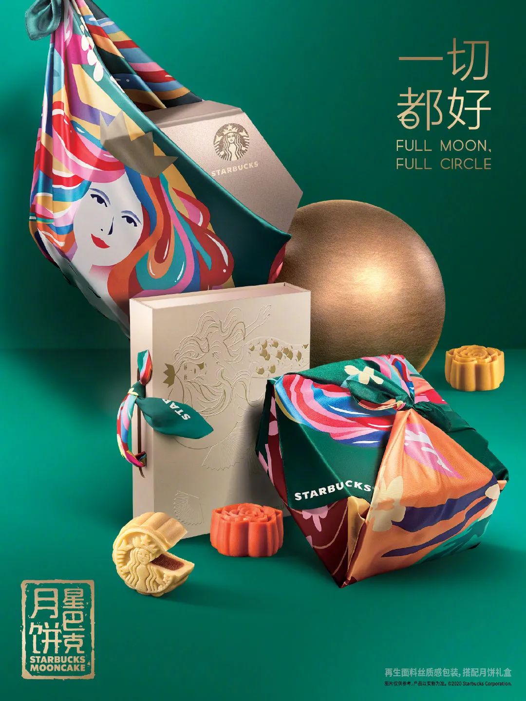 2020互联网大厂、网红品牌月饼礼盒大盘点，每个都想要！