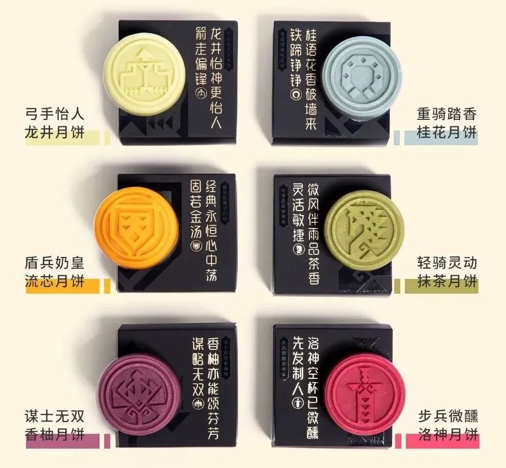 2020互联网大厂、网红品牌月饼礼盒大盘点，每个都想要！