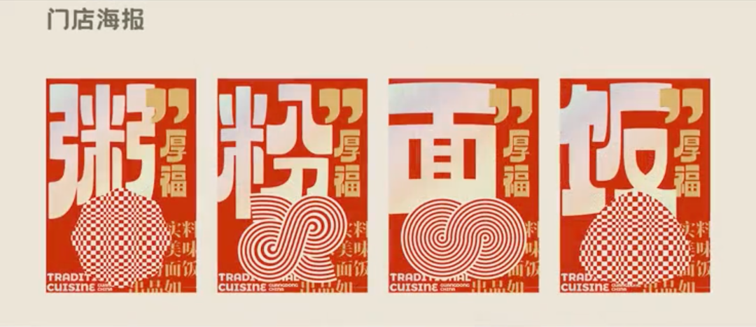喜茶竟然也接「外单」，“设计”公司开始对外营业了？！