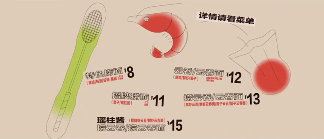 喜茶竟然也接「外单」，“设计”公司开始对外营业了？！