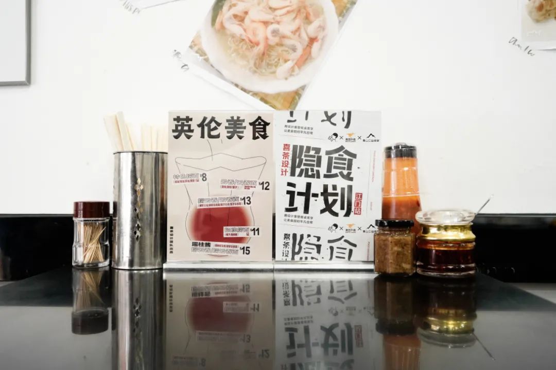 喜茶竟然也接「外单」，“设计”公司开始对外营业了？！