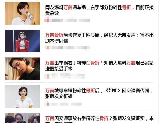 “不红”的万茜，为何代言品牌最多？