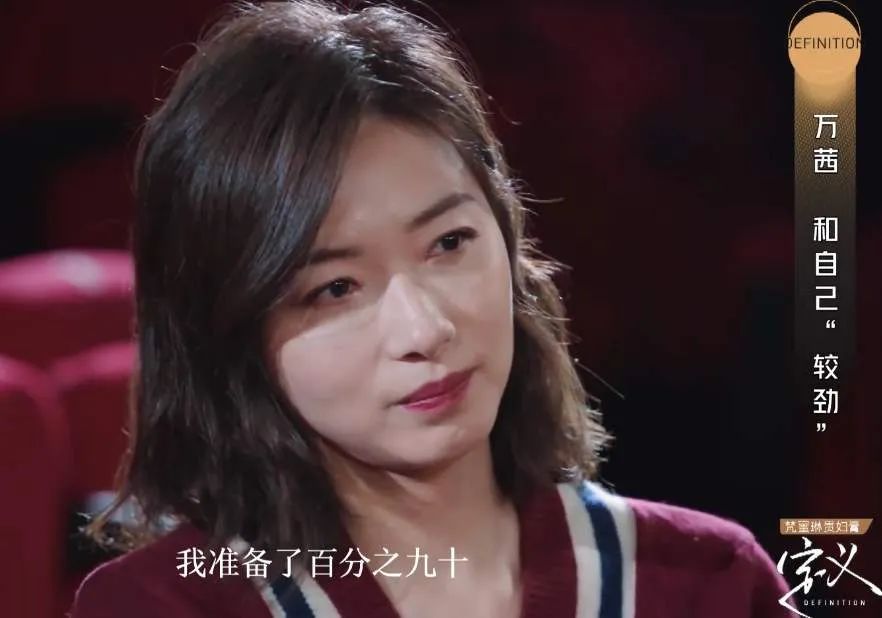 “不红”的万茜，为何代言品牌最多？