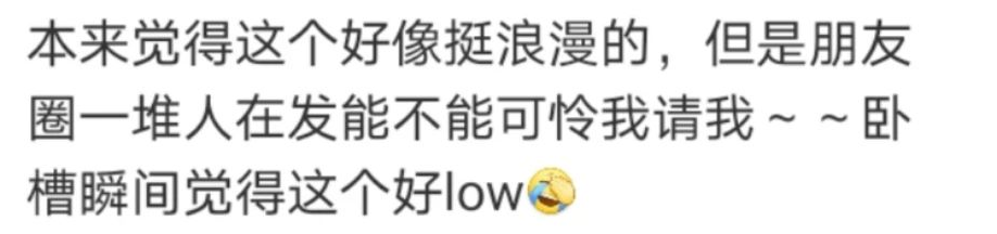 秋天的第一杯奶茶，怎么就火了？