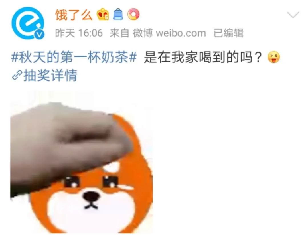 秋天的第一杯奶茶，怎么就火了？