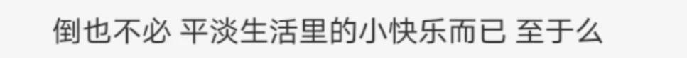 秋天的第一杯奶茶，怎么就火了？