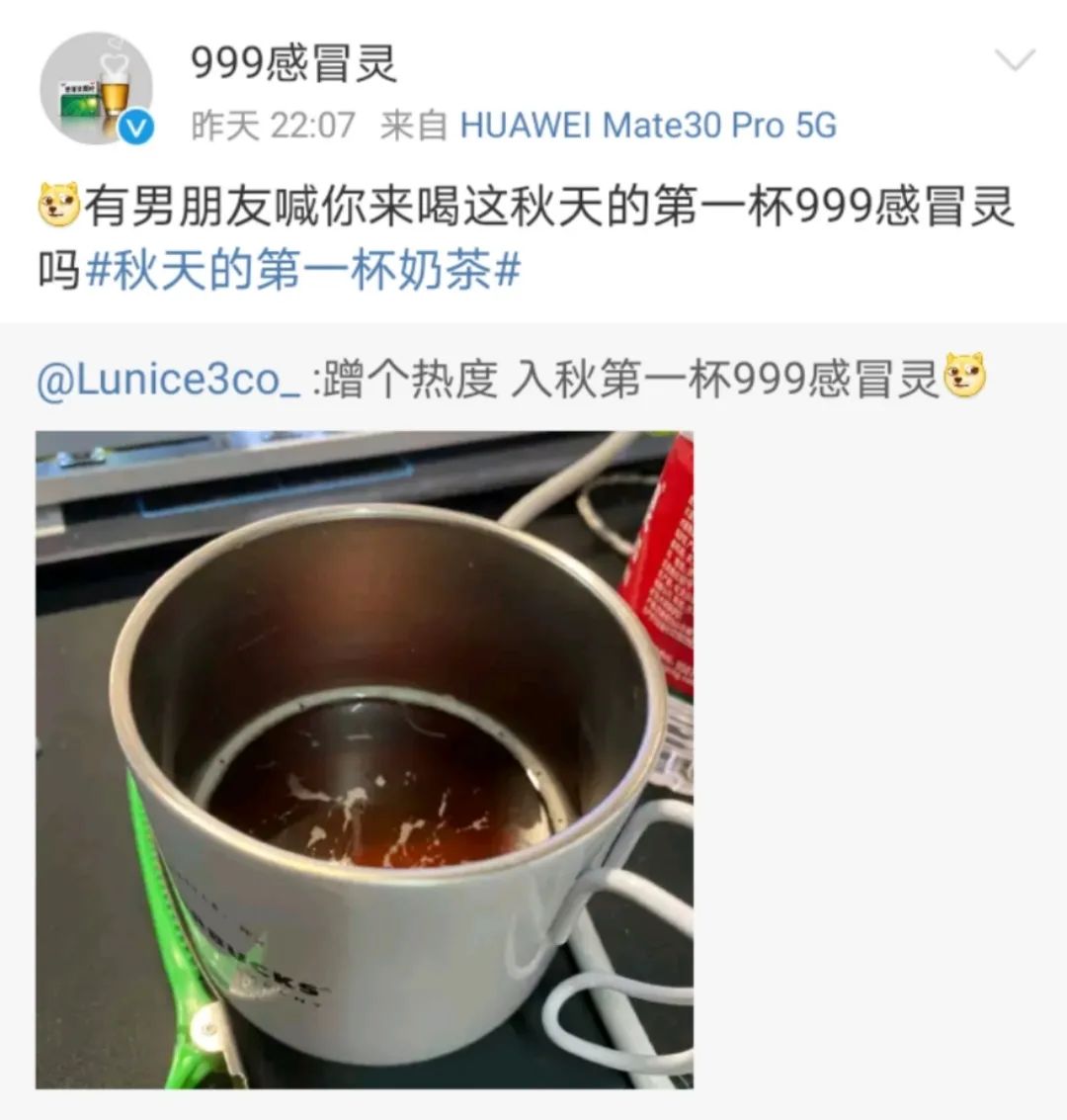 秋天的第一杯奶茶，怎么就火了？