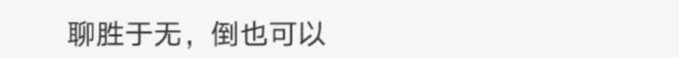 秋天的第一杯奶茶，怎么就火了？