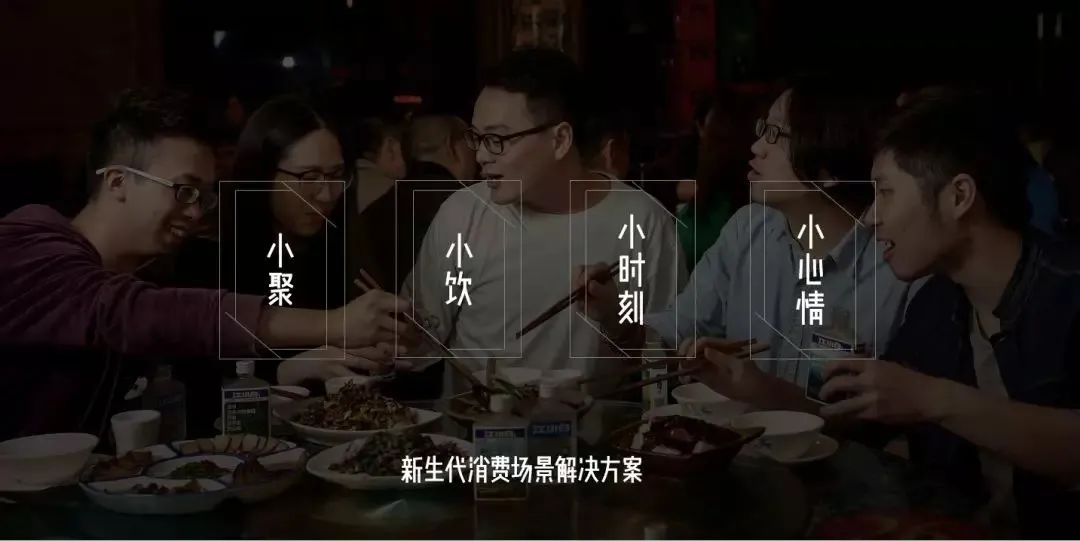 江小白早已进入新赛道，黑公关还在玩老套路