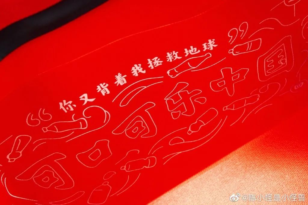 可口可乐「表情包」，一个表情九个包