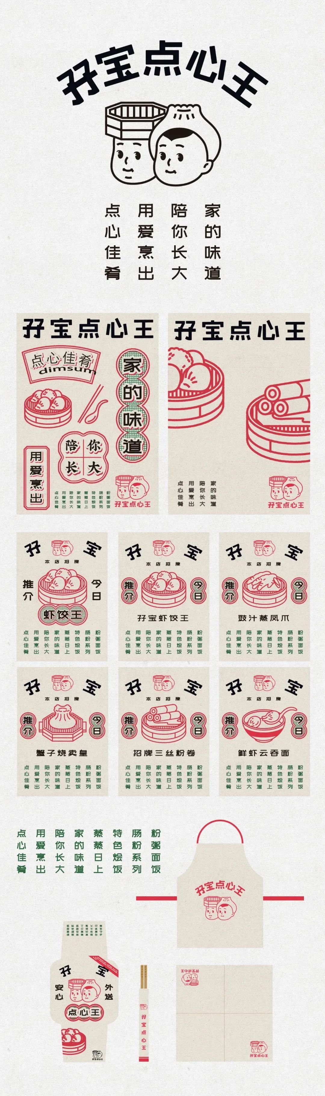 喜茶设计公司营业啦！