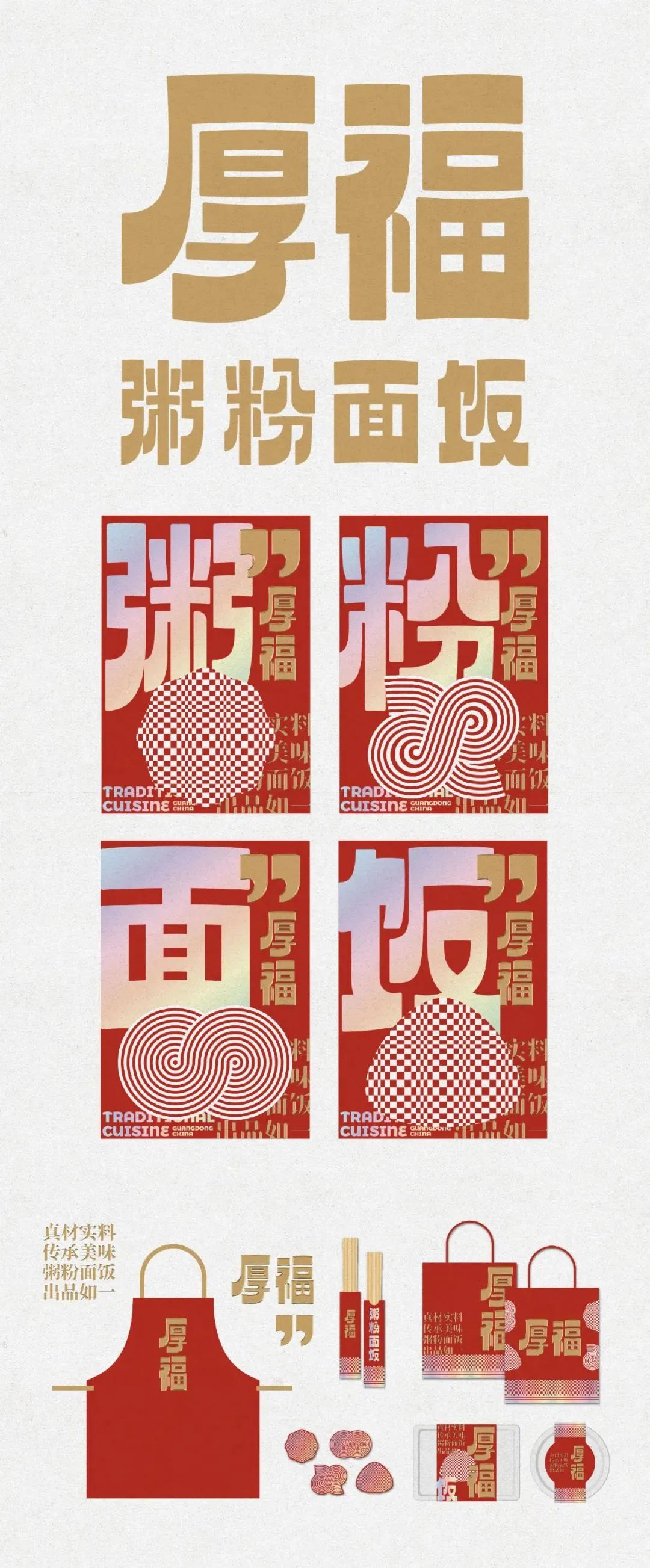 喜茶设计公司营业啦！
