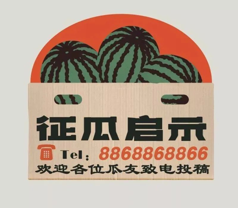 喜茶设计公司营业啦！