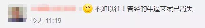 杜蕾斯出月饼，文案抄了5年前的自己