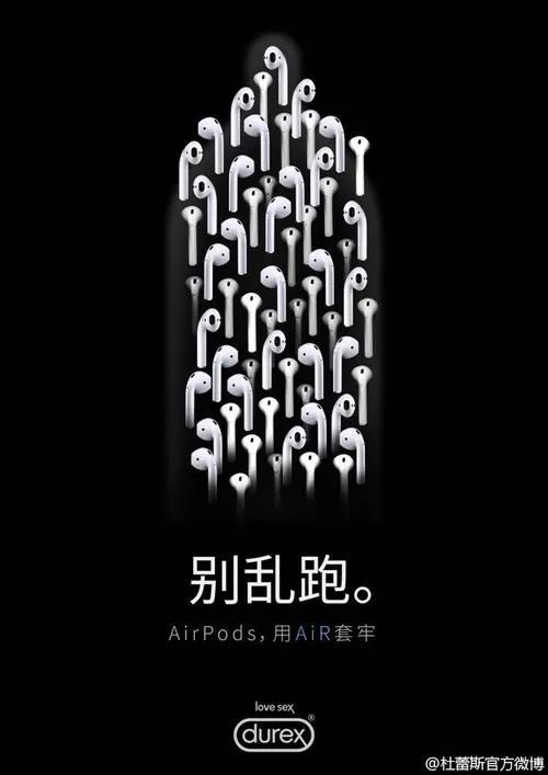 杜蕾斯出月饼，文案抄了5年前的自己