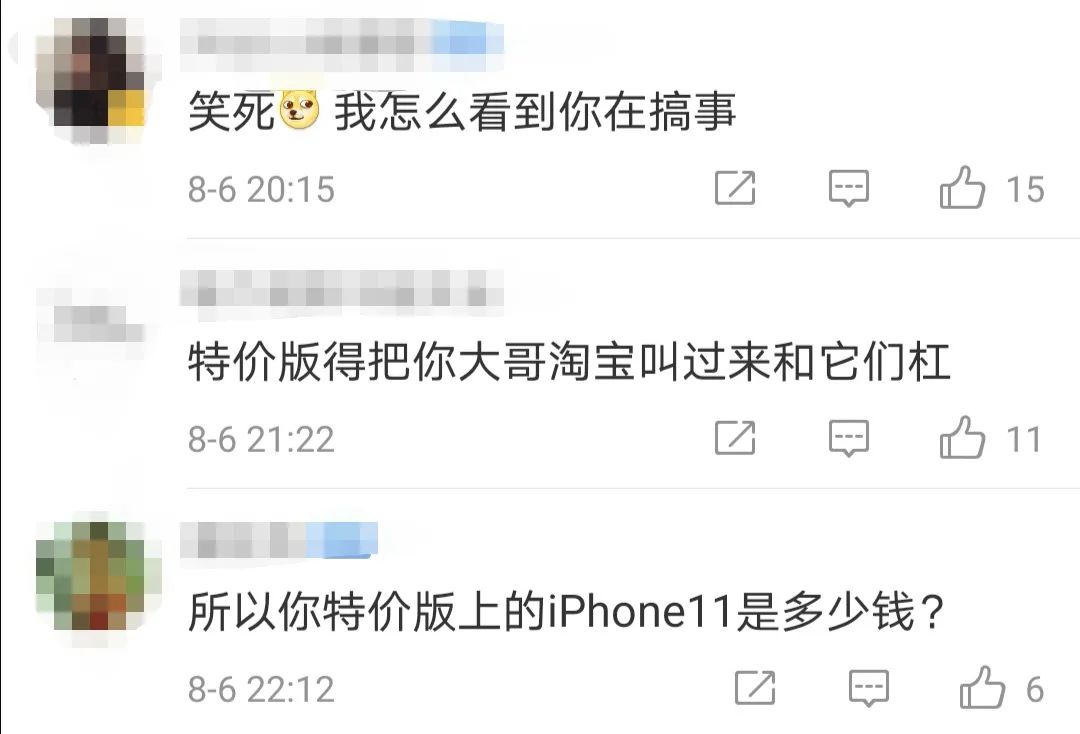 淘宝特价版和拼多多，终于打起来了！