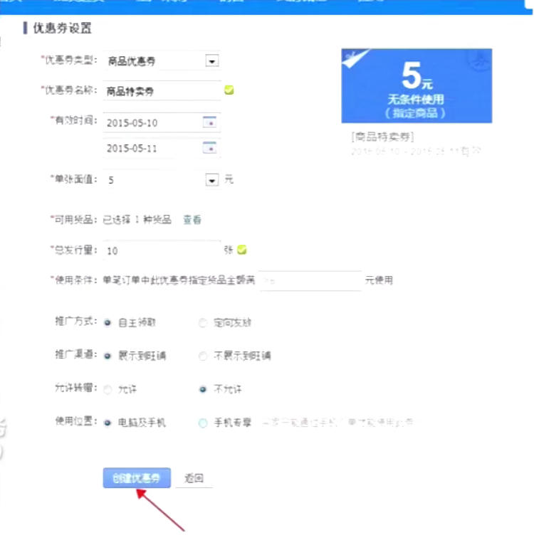 在成熟互联网公司，如何运用“活动中台”做活动？