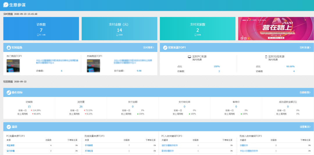 在成熟互联网公司，如何运用“活动中台”做活动？