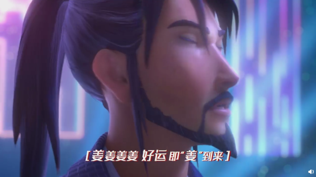《姜子牙》，走火入魔式营销