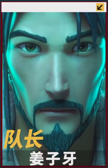 《姜子牙》，走火入魔式营销