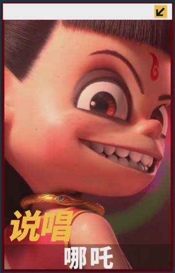 《姜子牙》，走火入魔式营销