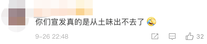 《姜子牙》，走火入魔式营销