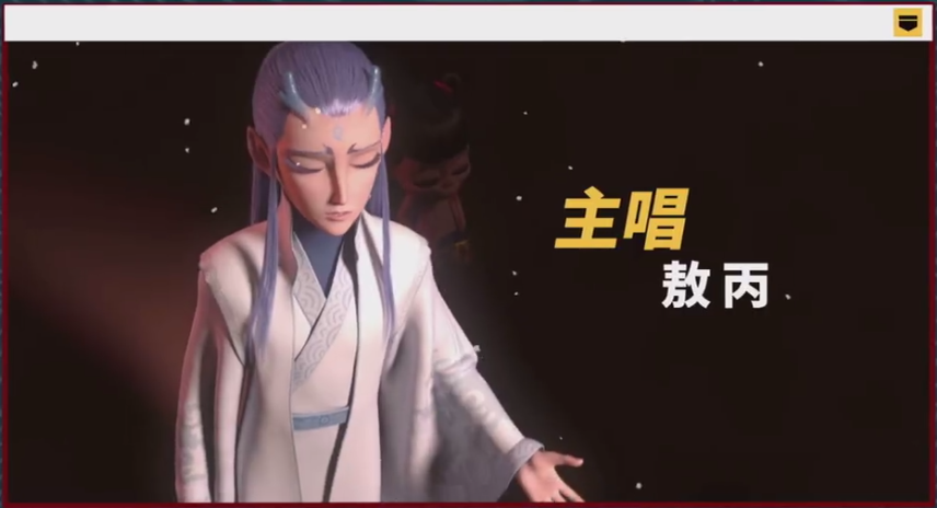 《姜子牙》，走火入魔式营销