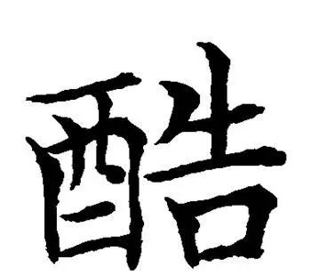 1分钟，教你拍一支广告大片