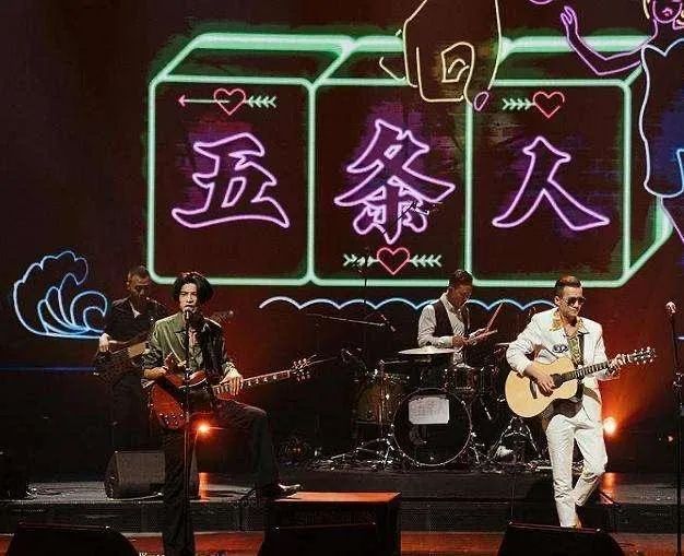 从五条人、木马、重塑乐队那get到的营销技巧
