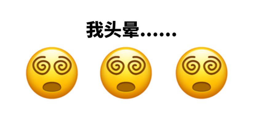 emoji又出新表情！“叹息”表情像极了设计师的日常...