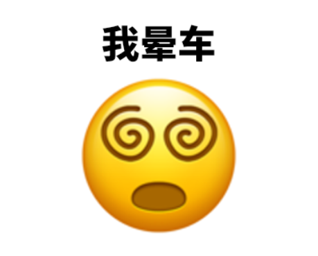 emoji又出新表情！“叹息”表情像极了设计师的日常...