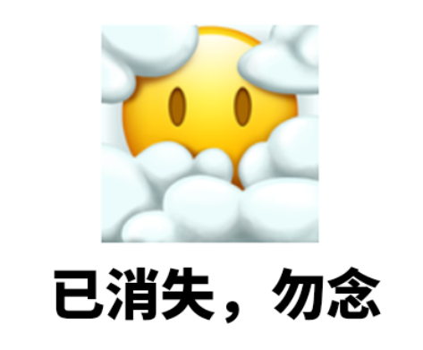 emoji又出新表情！“叹息”表情像极了设计师的日常...
