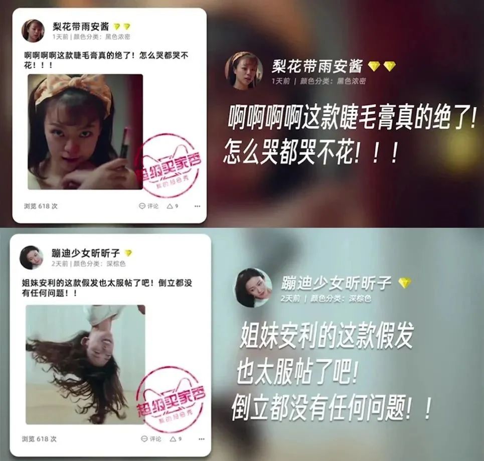 电商文案如何避开“奶昔错误”？