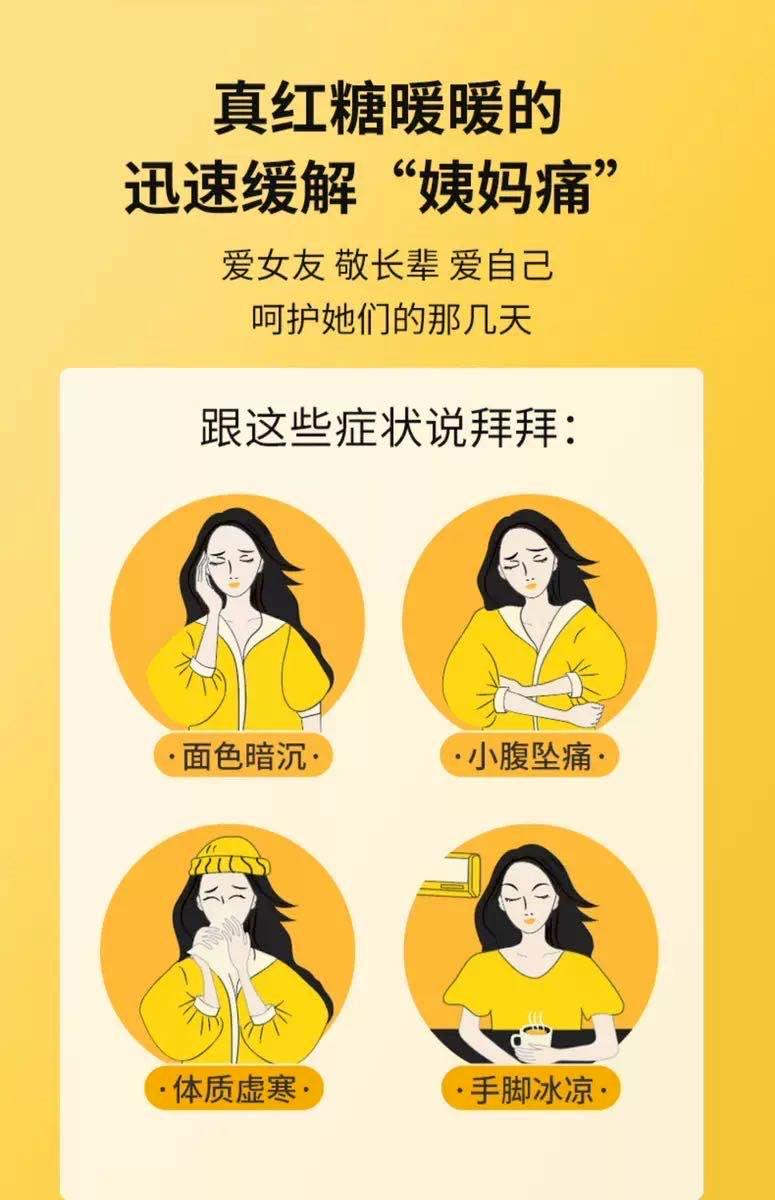 电商文案如何避开“奶昔错误”？