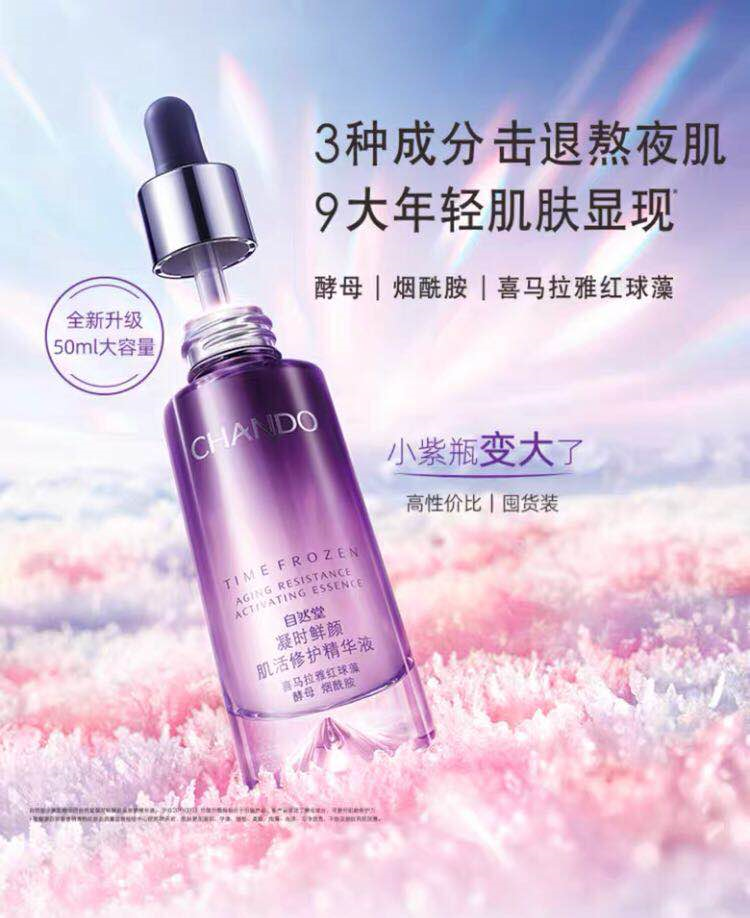 电商文案如何避开“奶昔错误”？