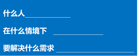电商文案如何避开“奶昔错误”？