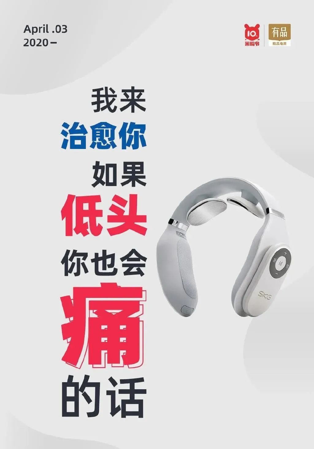 电商文案如何避开“奶昔错误”？