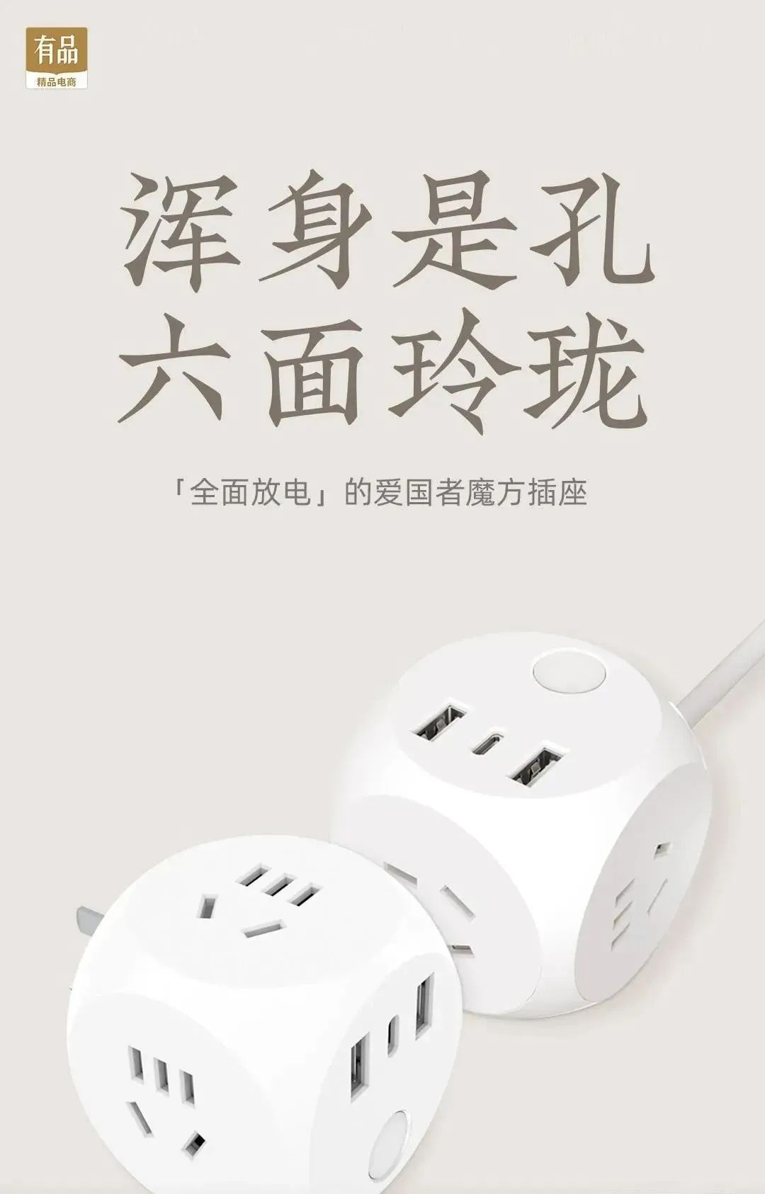 电商文案如何避开“奶昔错误”？