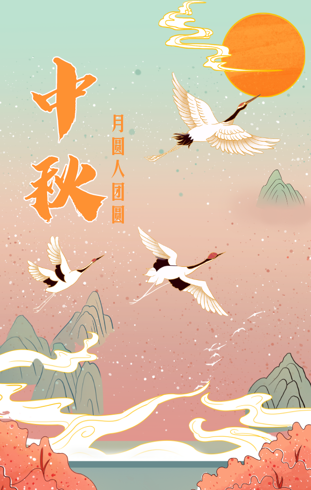 国庆牵手中秋，这样发朋友圈更有逼格（文案海报全了）
