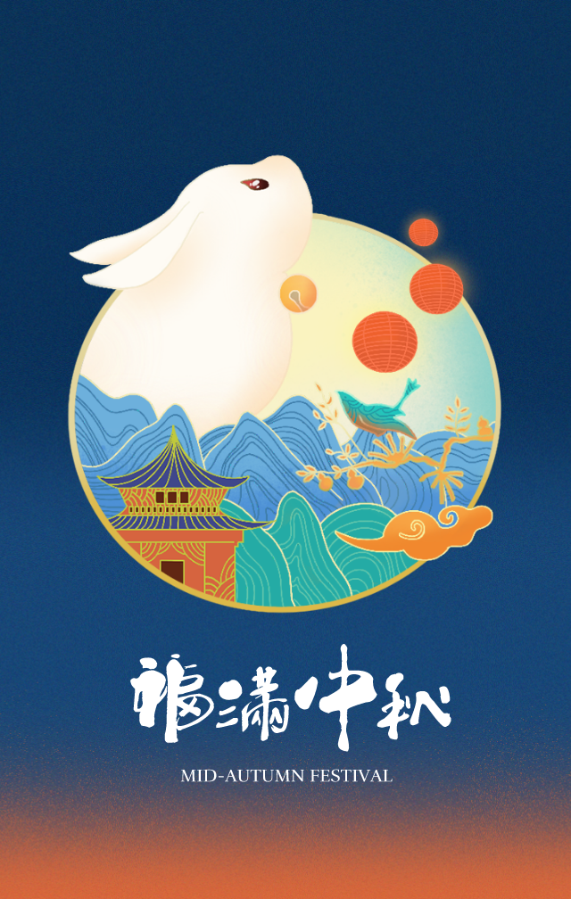 国庆牵手中秋，这样发朋友圈更有逼格（文案海报全了）