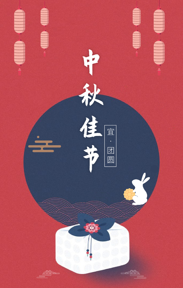国庆牵手中秋，这样发朋友圈更有逼格（文案海报全了）