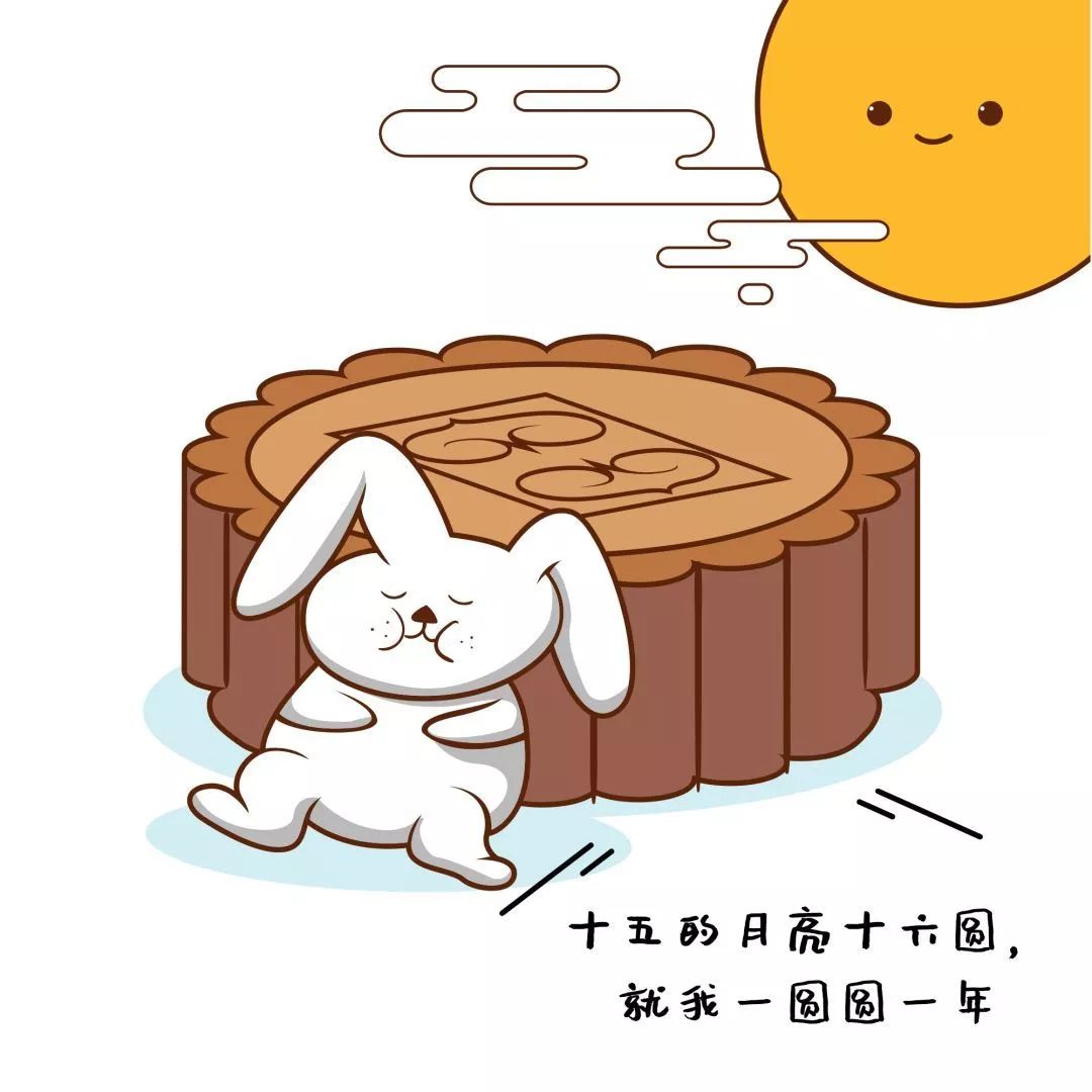国庆牵手中秋，这样发朋友圈更有逼格（文案海报全了）